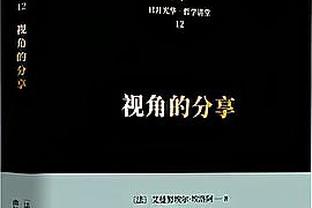 穆帅不容易？罗马第6轮后接近掉入降级区，第14轮后已杀入前四